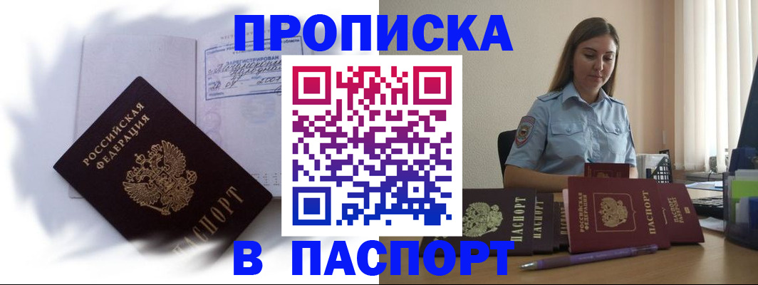 миграционный учет в Мензелинске