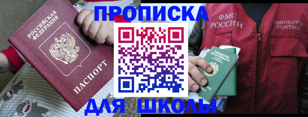 форма 3 в Мензелинске